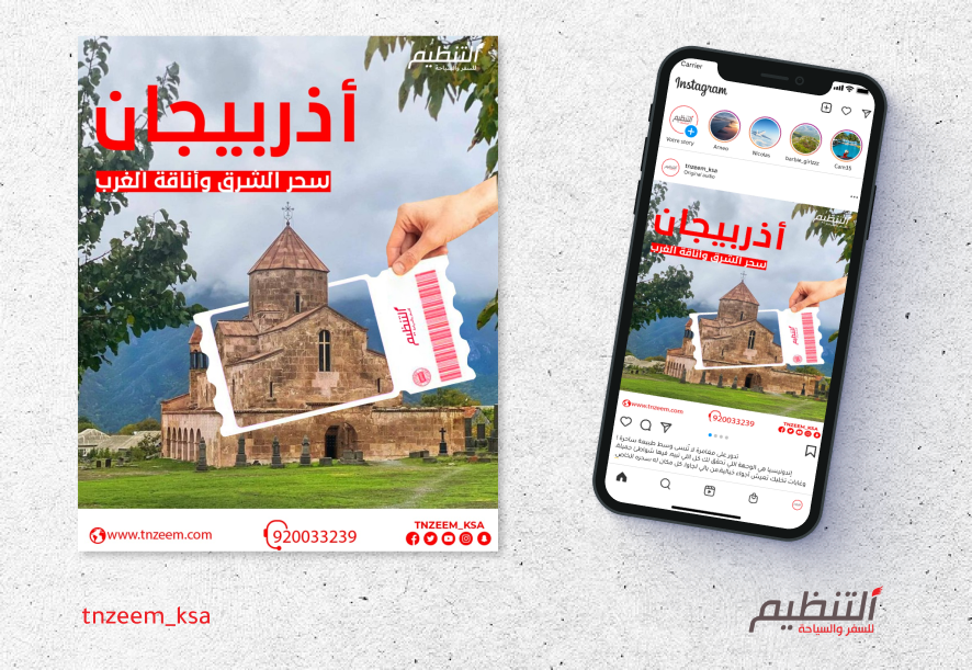 نموذج تصميم رقم 30